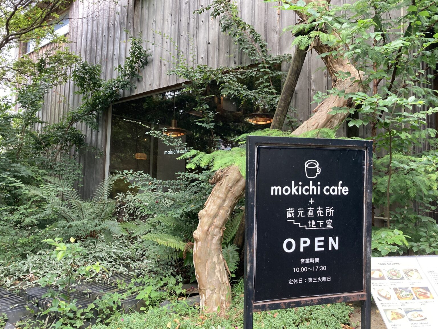 茅ヶ崎のmokichi cafe