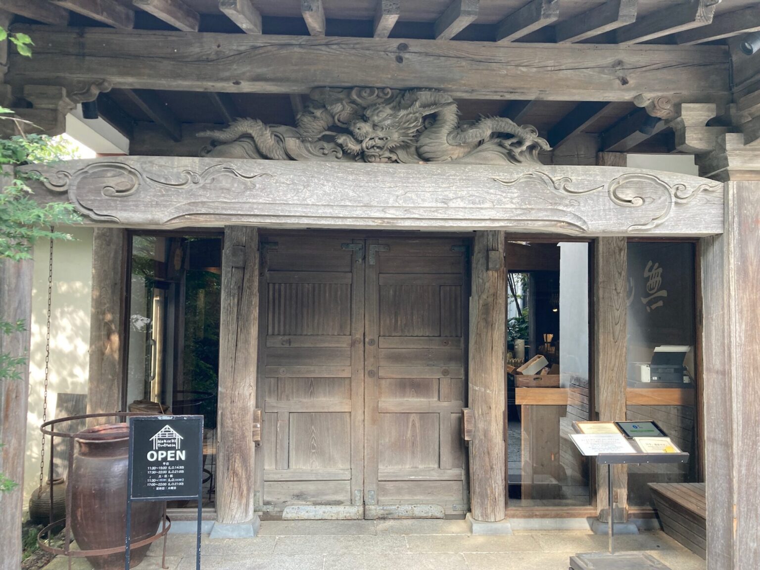 茅ヶ崎のMOKICHI TRATTORIA